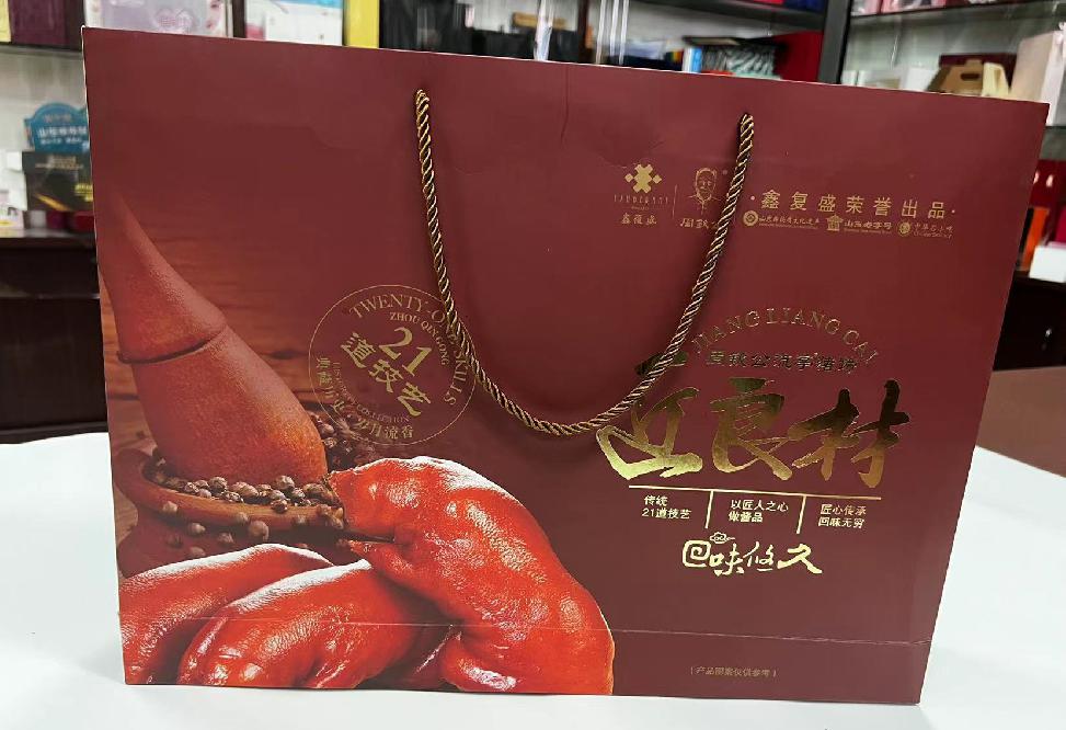 天元礼品盒定制